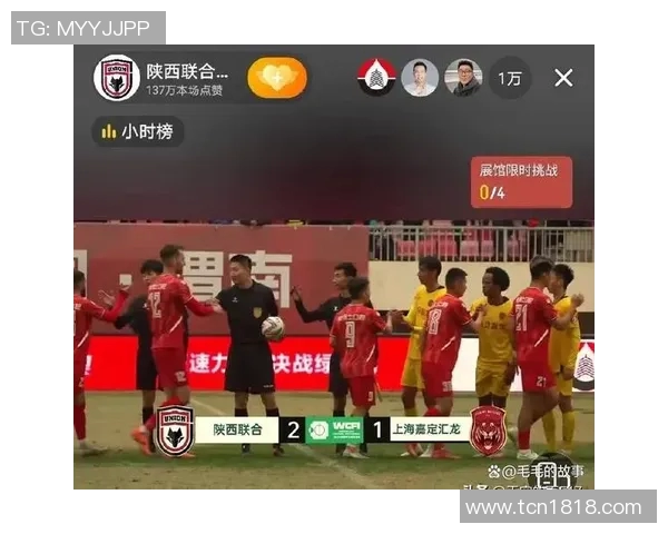 上海足球队比赛经验引发热议球迷对战术和表现的不同看法