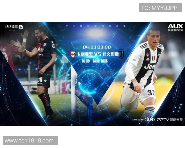 西甲赛程直播平台推荐与高清观看方式指南