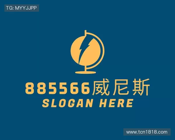 关于885566威尼斯